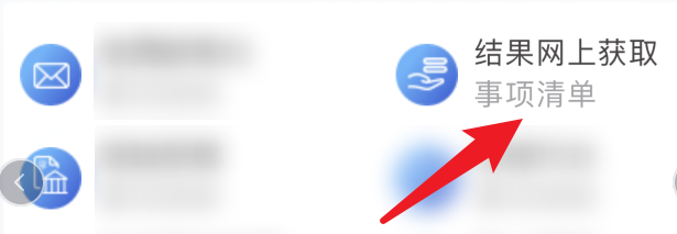 检验检测机构如何规避检测风险