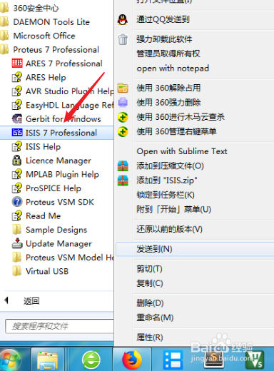 proteus电容怎么找