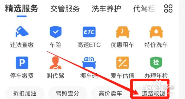 车辆打不起火来怎么办