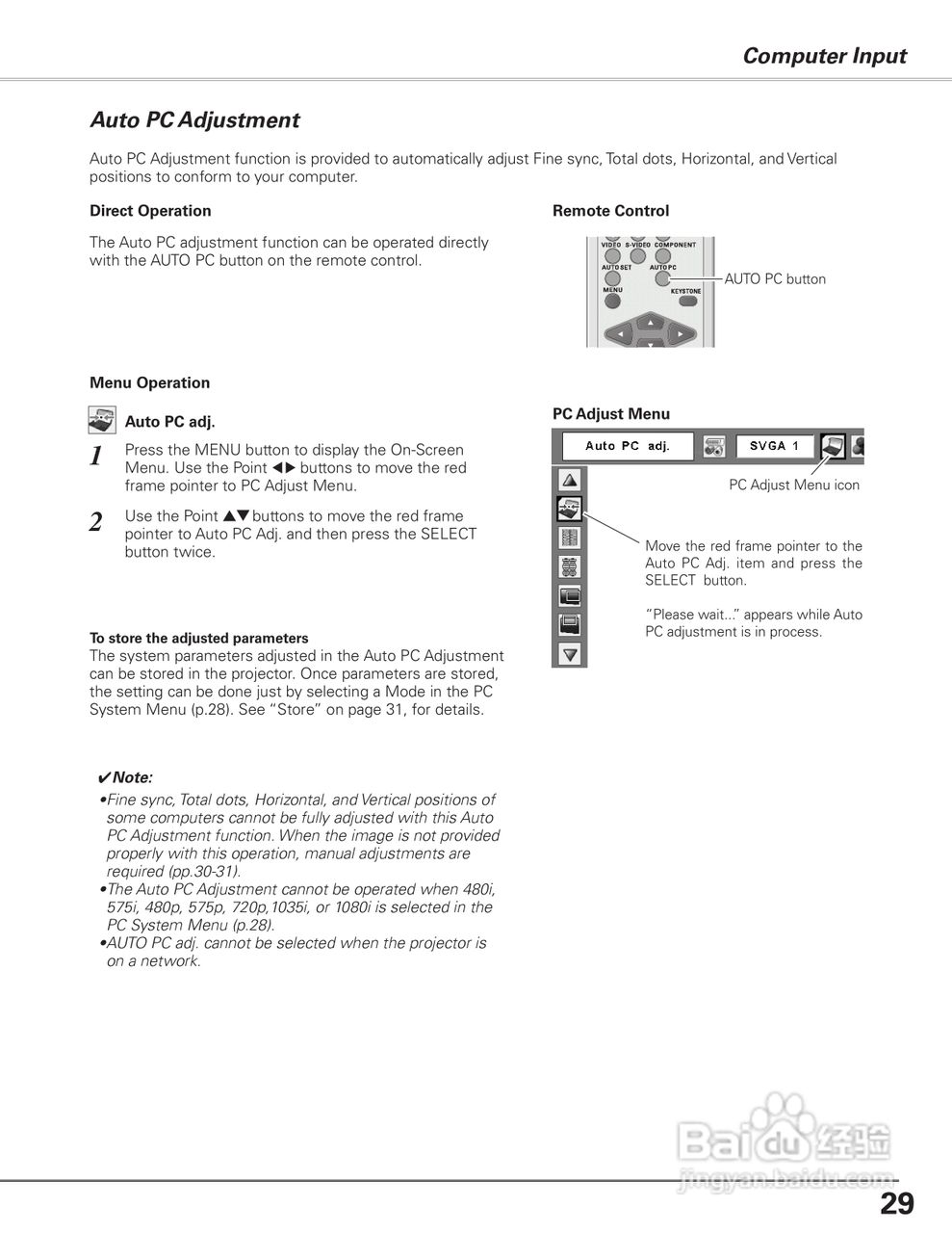 三洋 PLC-XL51投影机说明书:[3]