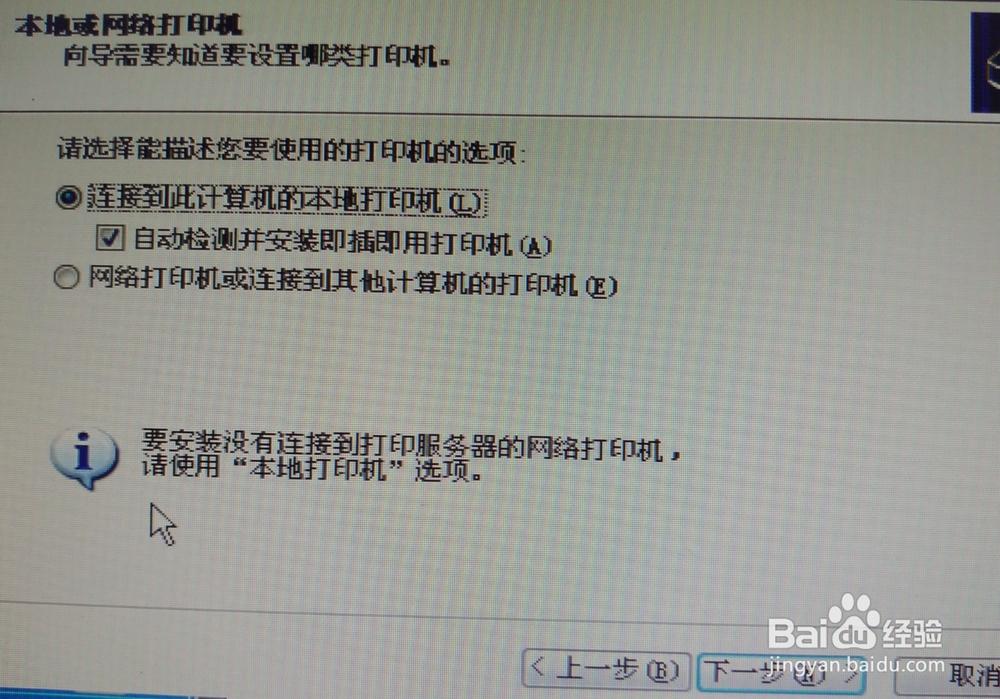 如何处理打印机状态不可用，请检查电源线连接