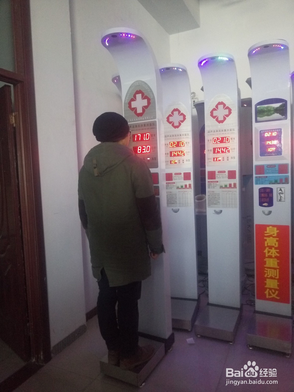 超声波体检机的测量方法步骤