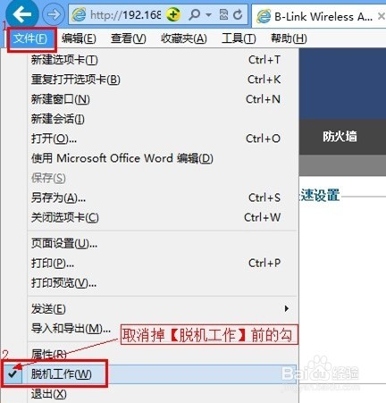 LB-LINK 无线路由器设置界面进不去，怎么办？