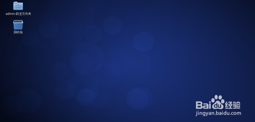 VMware Workstation Pro 12 安装Linux系统