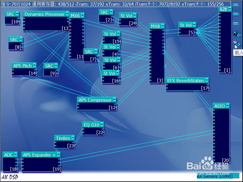 KX3551驱动调试 连接Sam12机架 VST插件效果