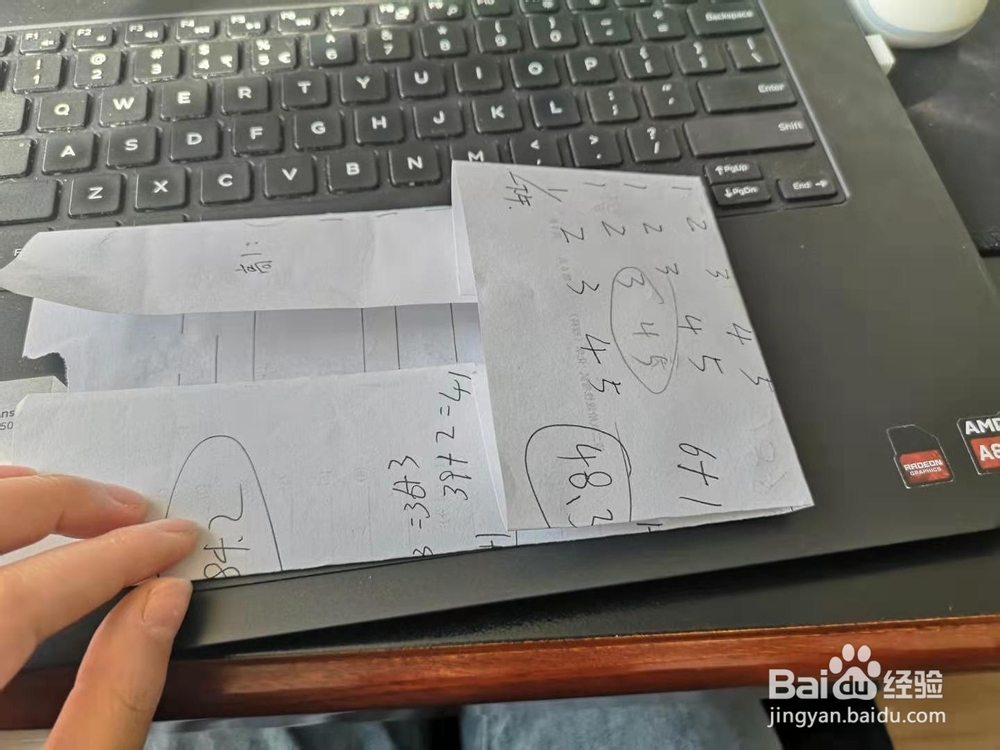 怎么用纸折一个简易桌面垃圾盒子