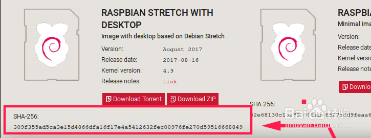如何复制树莓派sd卡