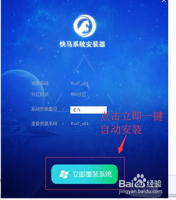 XP怎么升级win7