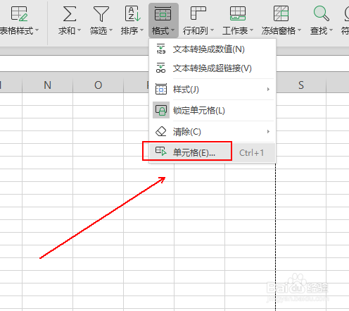 如何将表格中的数字快速转换为中文大写