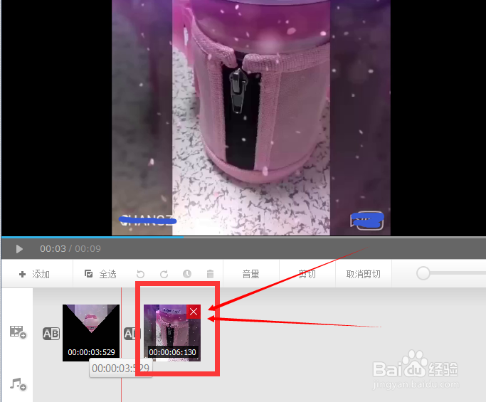 如何剪切视频？介绍IDO工具，一步搞定