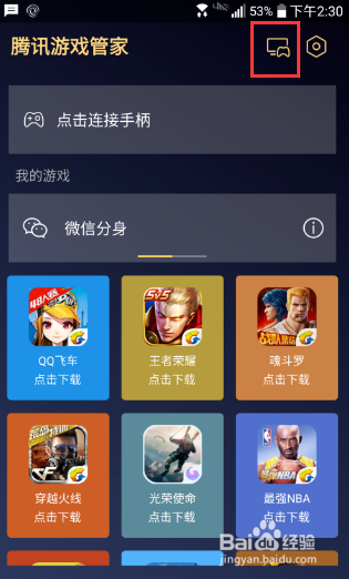 用模拟器在电视上玩可以吗