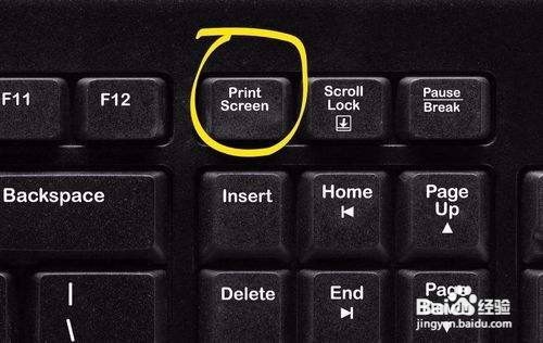 在电脑上截图 电脑屏幕截图