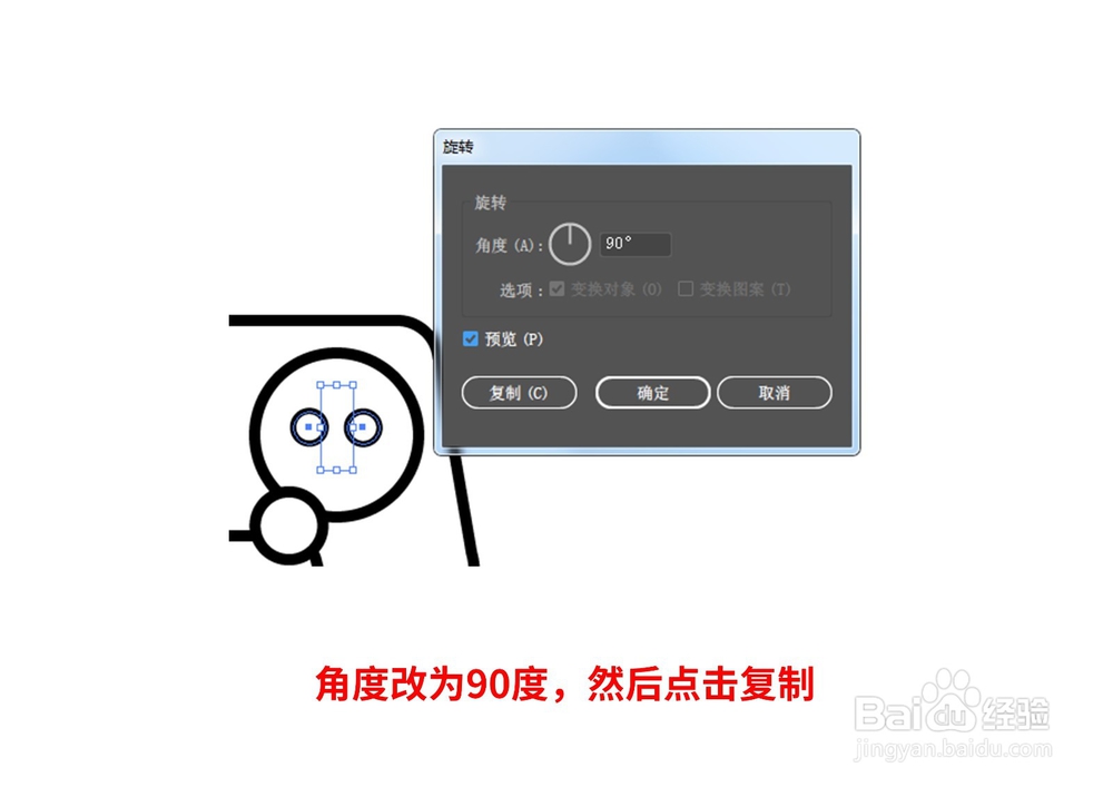 怎么画游戏机把柄icon图标