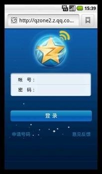 QQ空间怎么显示自己所在的位置?