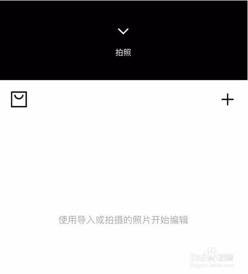 vsco个人资料名称无效怎么办