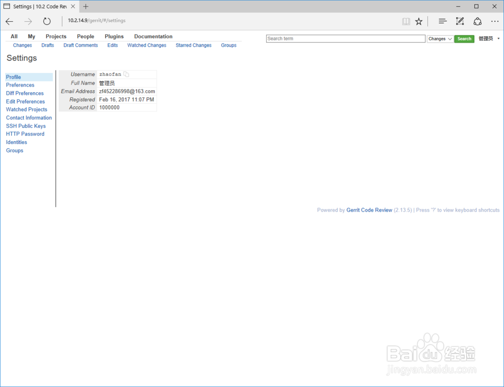 在VMware虚拟机里搭建局域网gerrit代码服务器