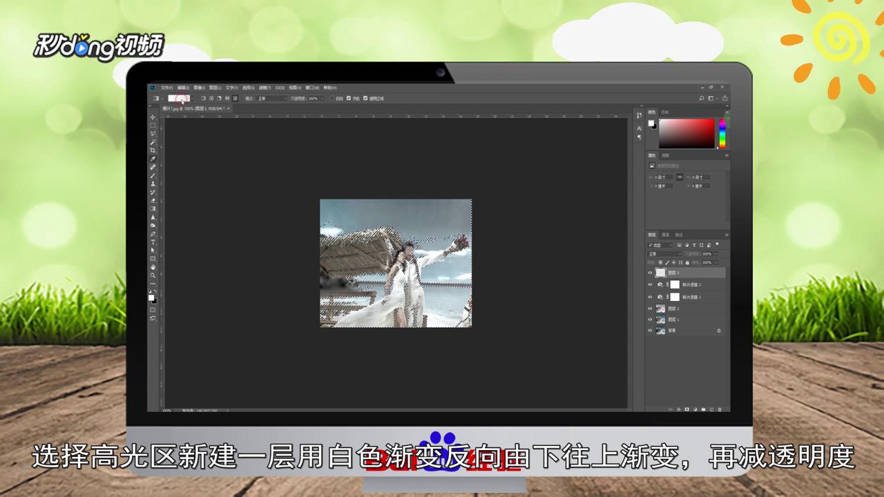 Photoshop怎么调出古典中性色的清晰外景婚片