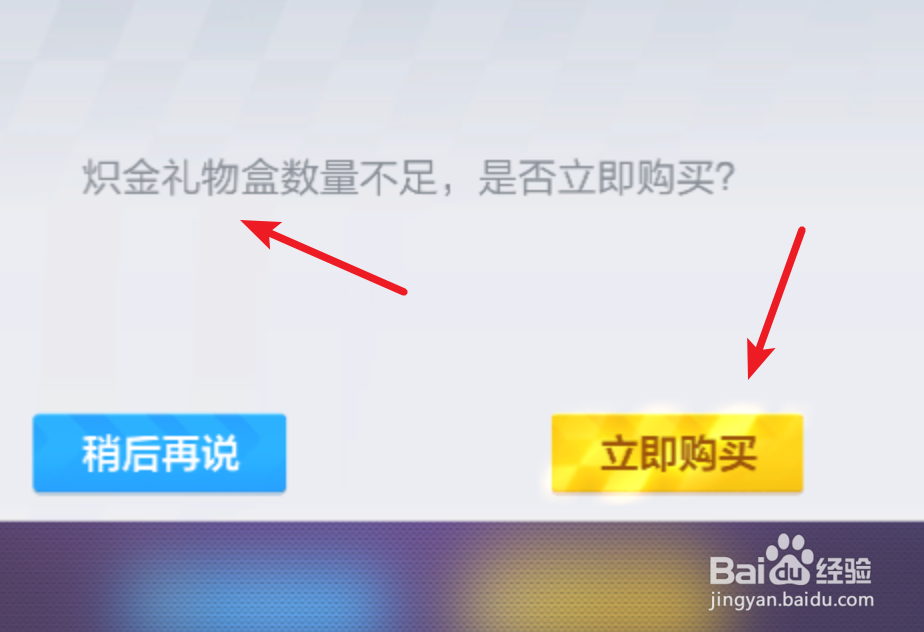 跑跑卡丁车，怎么获得绯红尖锋跑车