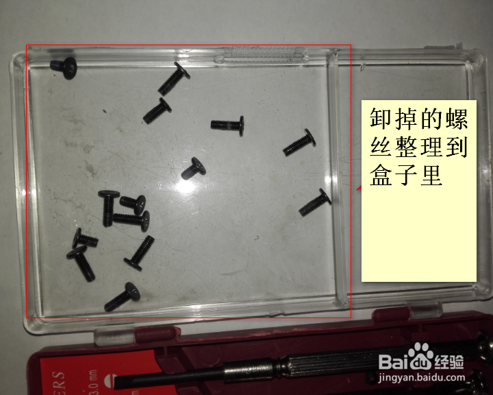 华硕X53B如何把机械硬盘系统盘换成SSD固态硬盘