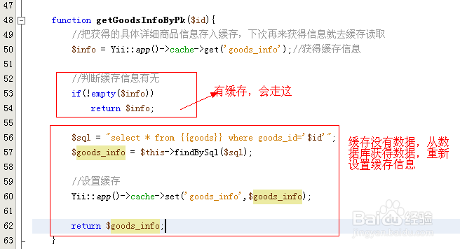 项目的页面缓存设置