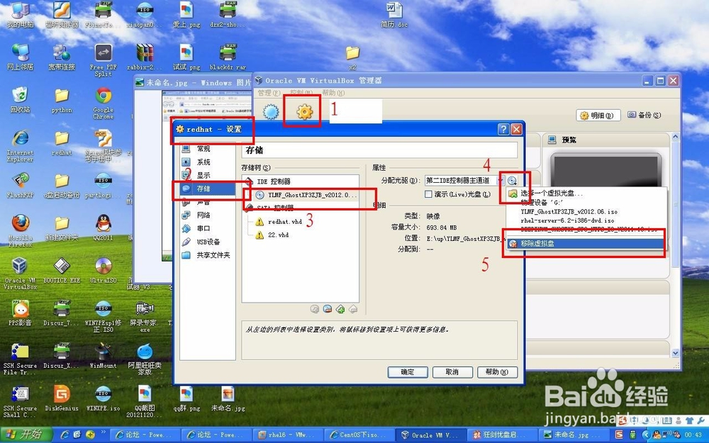 centos在官网怎么下载，有好多iso镜像怎么下