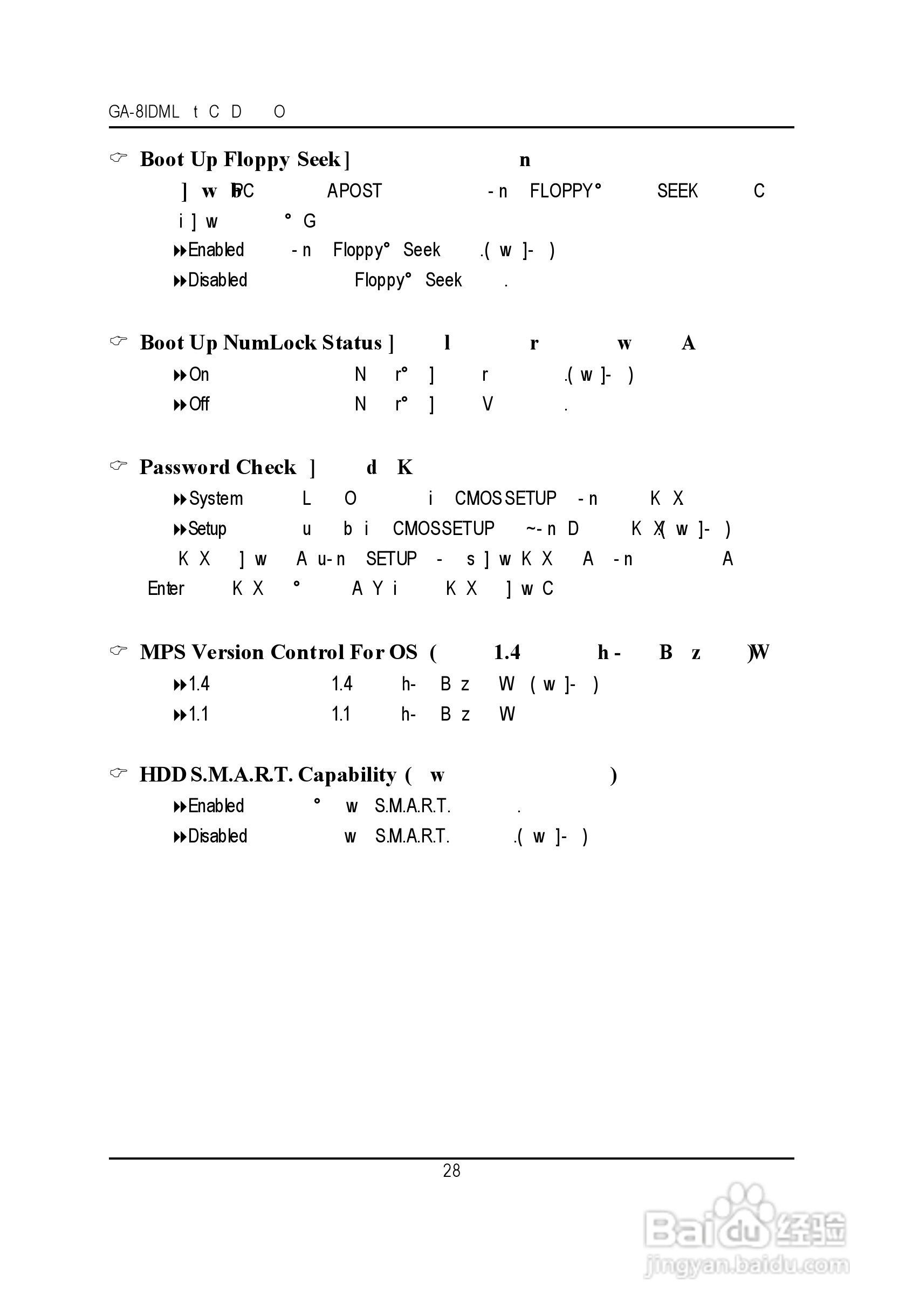 技嘉GA-8IDML型主板说明书:[4]