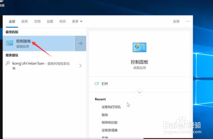 如何安装打印机