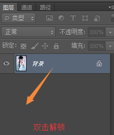 photoshop(ps)新手入门教程---工具栏常用按钮