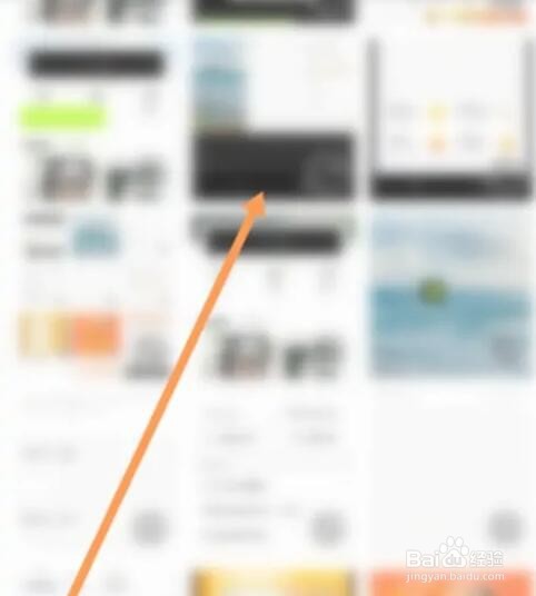 醒图软件如何修改照片的肤色