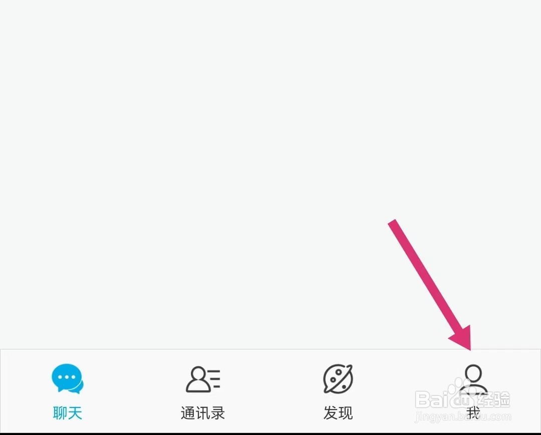 微脉圈如何开启通知显示消息详情？