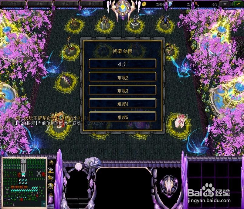 星辰变之废柴崛起正式版隐藏英雄姜立隐藏密码