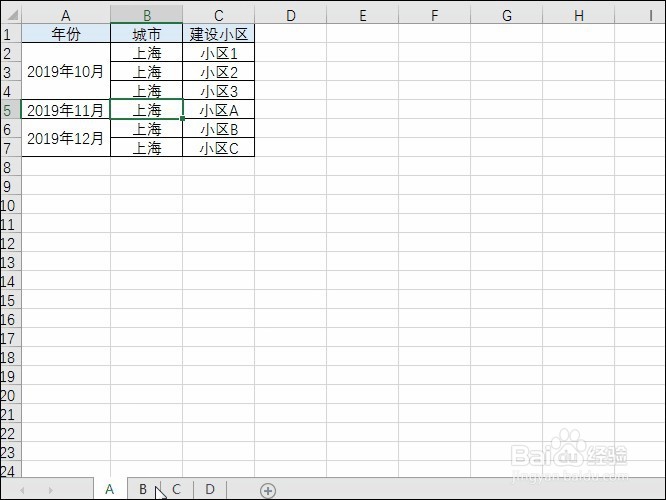 <b>Excel新建空白表就可以创建整个工作簿的表目录</b>