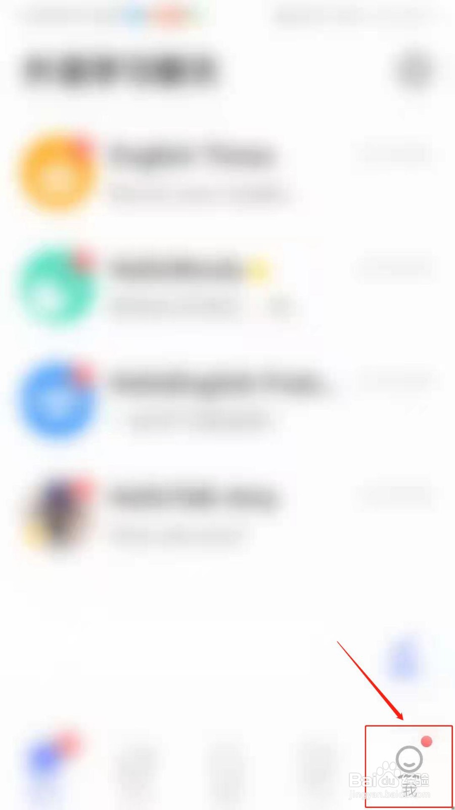 Hello Talk怎么设置翻译目标语言