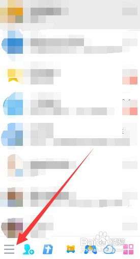怎么让QQ接受咨询的临时会话？