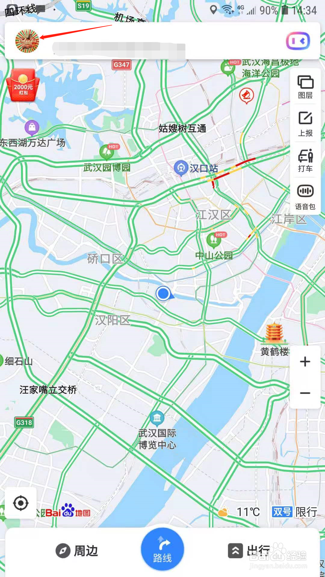 百度地图怎样开启屏幕常亮