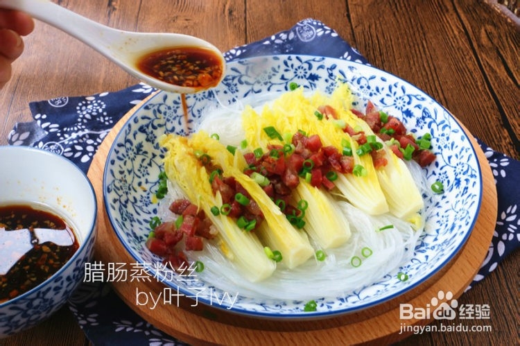 腊肠粉丝娃娃菜