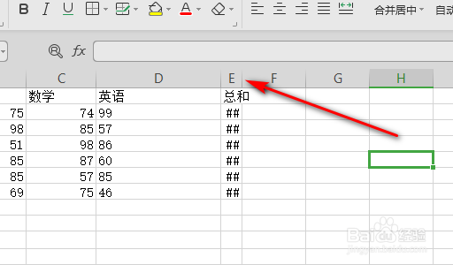 EXCEL中出现的井号是什么意思