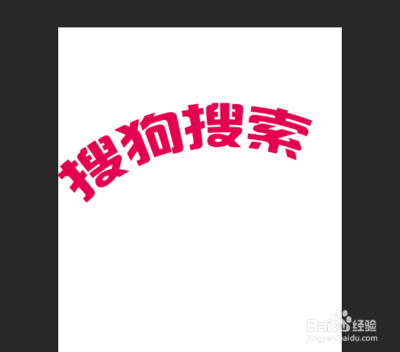 怎样用PS做艺术字？