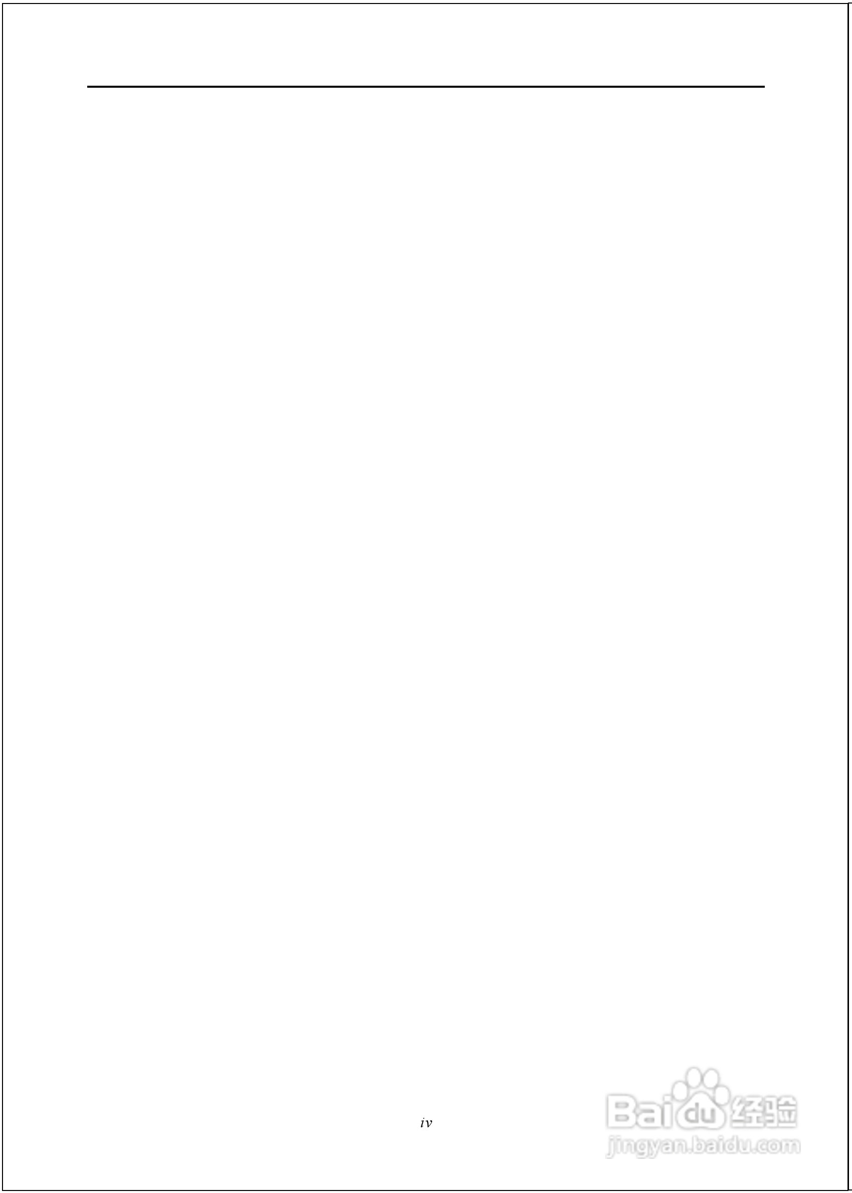 磐正EP-8RGM3I型主板说明书:[1]