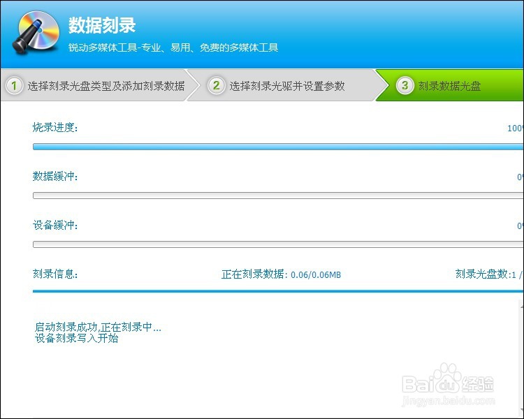 绿联USB便携DVD刻录光驱功能使用
