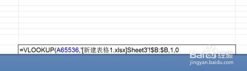 Excel公式提示无效引用单元格不能位于256列解决
