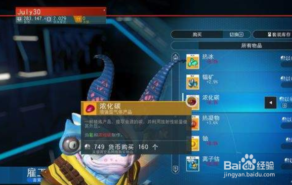 无人深空怎么赚钱好赚