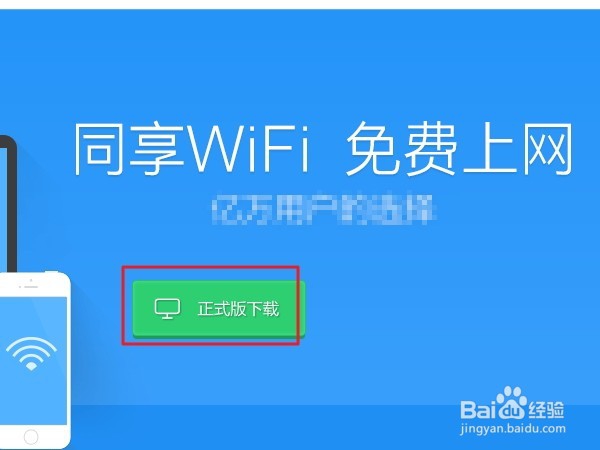 怎么把笔记本设置成wifi热点供手机连接上网