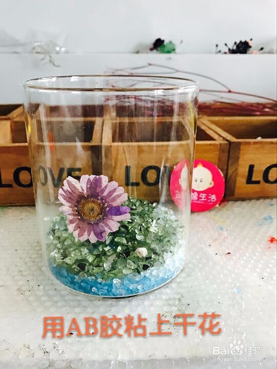 教你怎么制作干花果冻杯