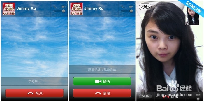 微信4.5.1版本功能介绍