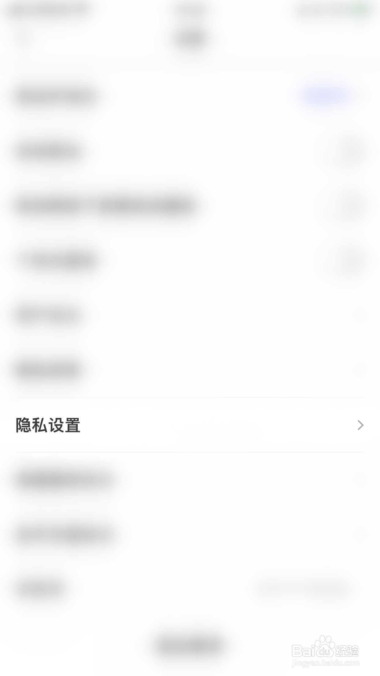 最美遇见如何关闭隐藏礼物