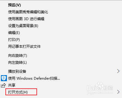 如何把图片敏感信息处理掉?