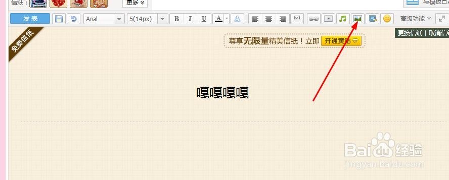 QQ技巧：[1]神奇图片显示访客的qq和地理位置