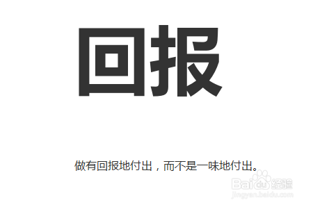 怎么样追女生？