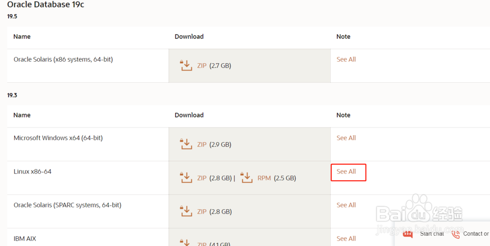 oracle 数据库如何下载